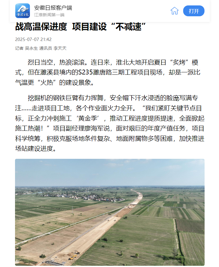 香蕉久久av一区二区三区
