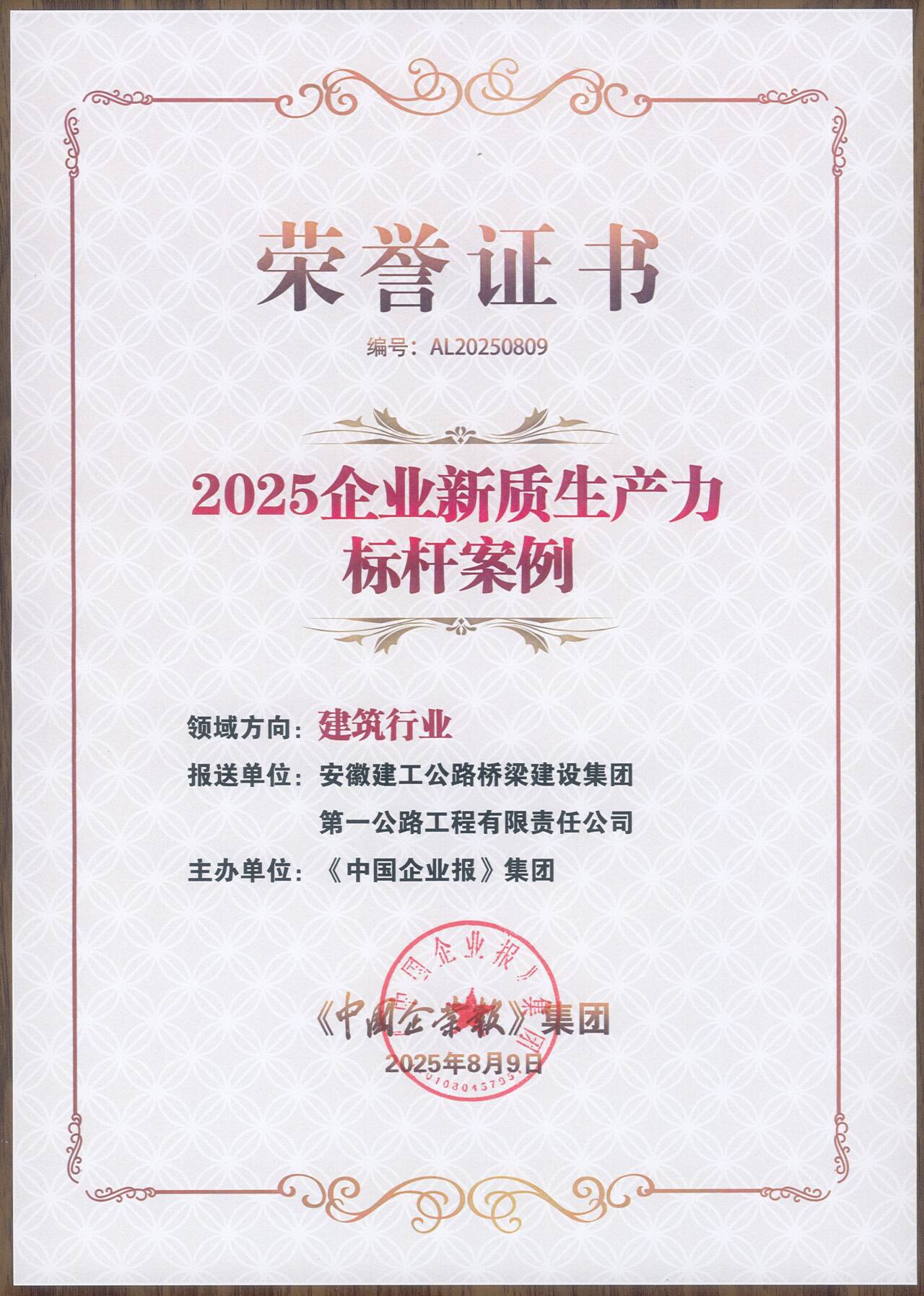 香蕉久久av一区二区三区