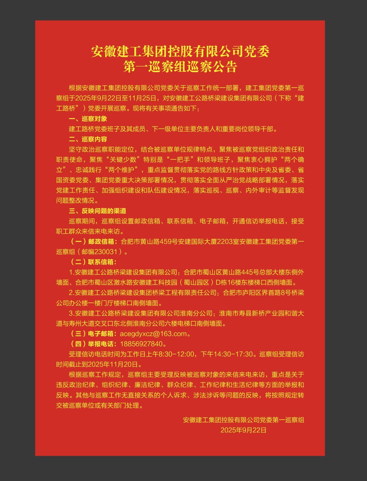 香蕉久久av一区二区三区