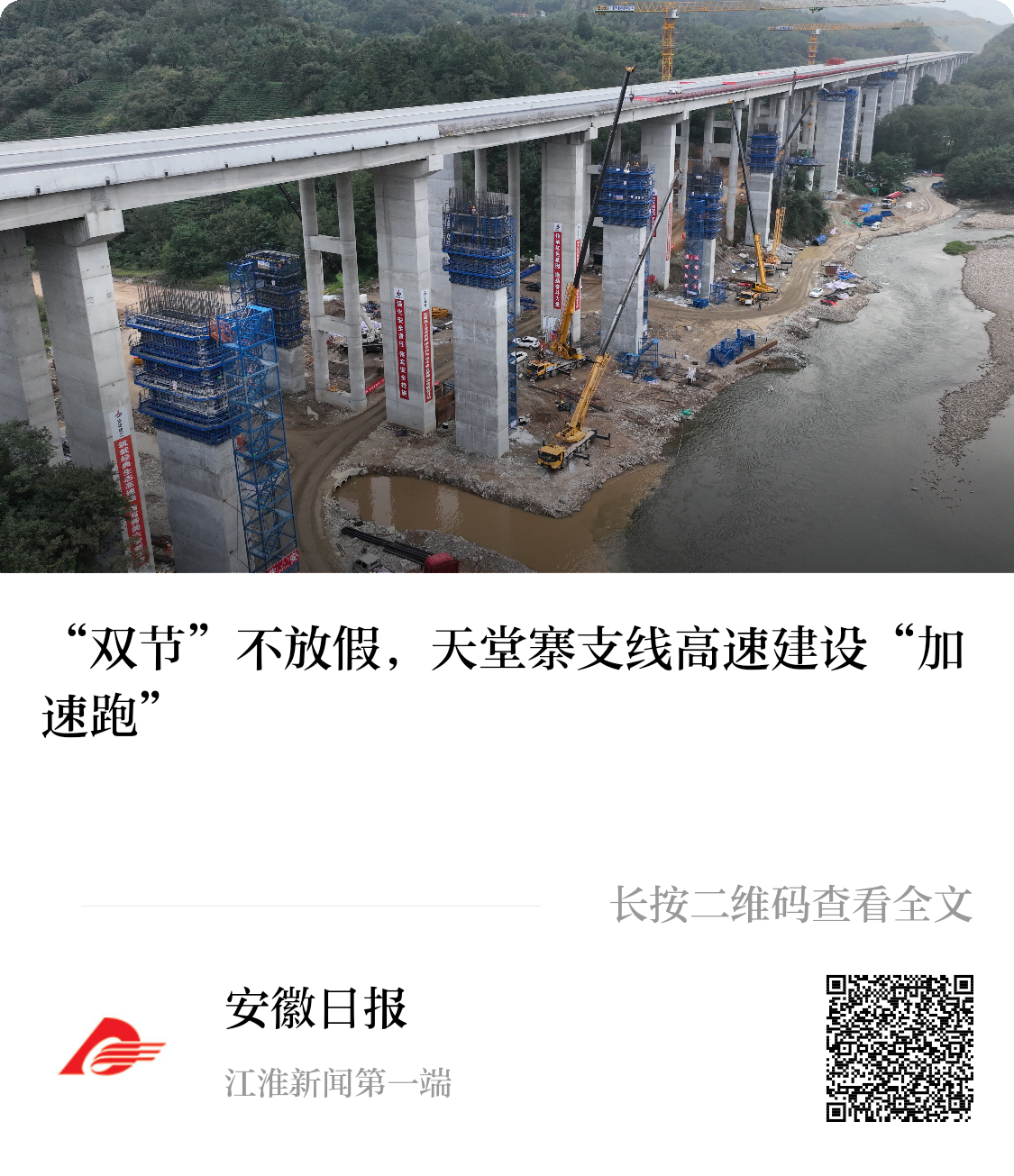 香蕉久久av一区二区三区