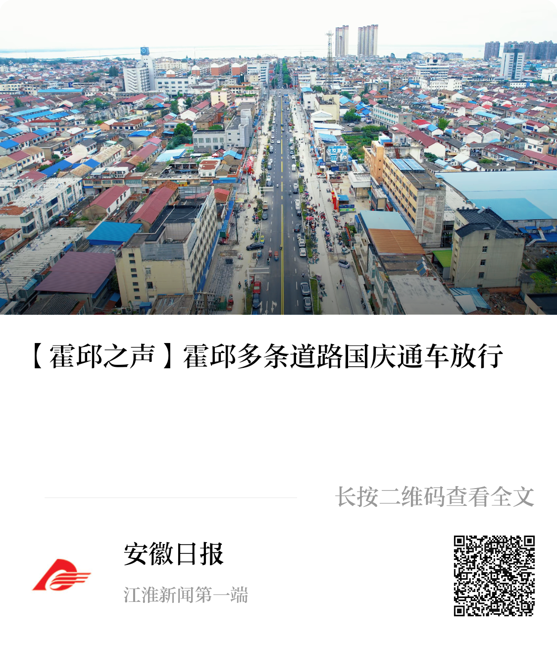 香蕉久久av一区二区三区