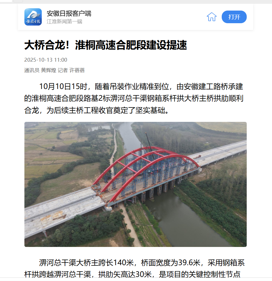 香蕉久久av一区二区三区