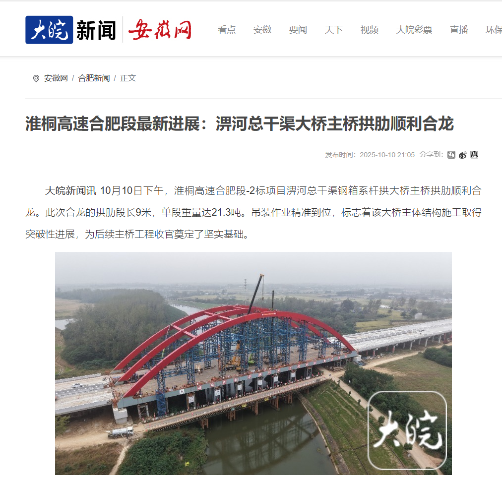 香蕉久久av一区二区三区