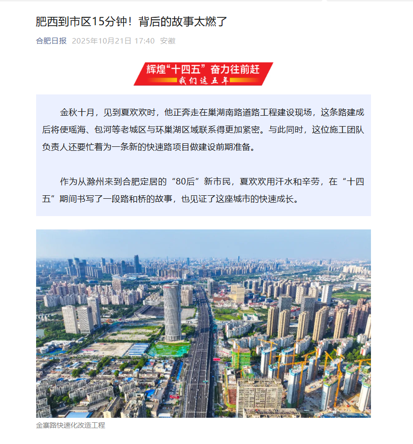 香蕉久久av一区二区三区