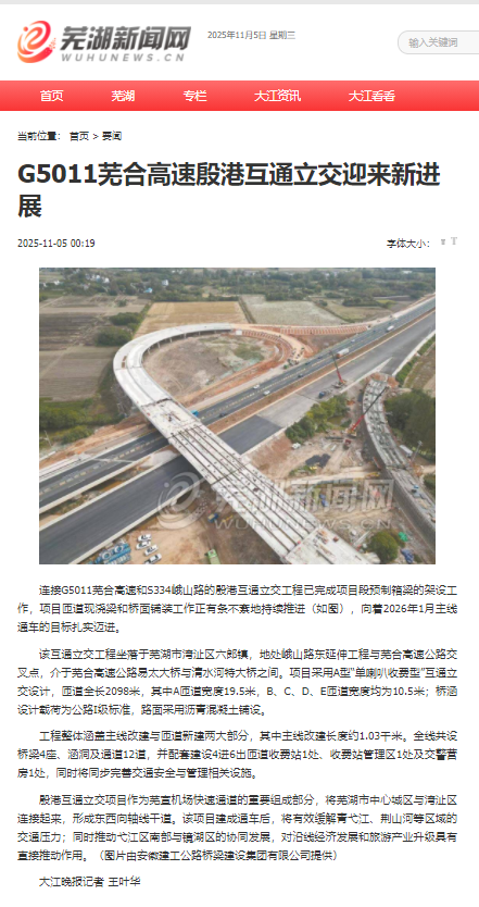 香蕉久久av一区二区三区