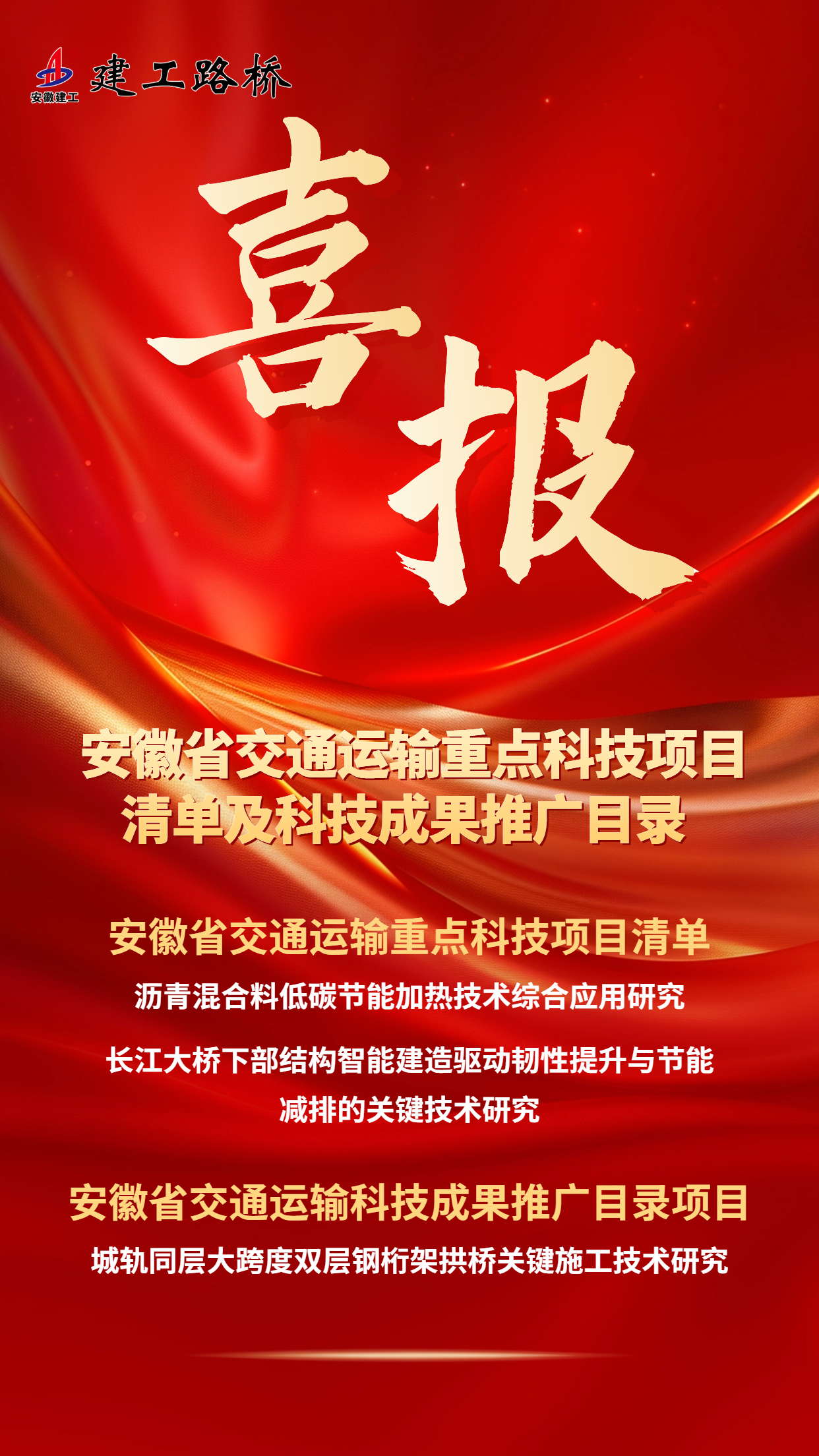 香蕉久久av一区二区三区