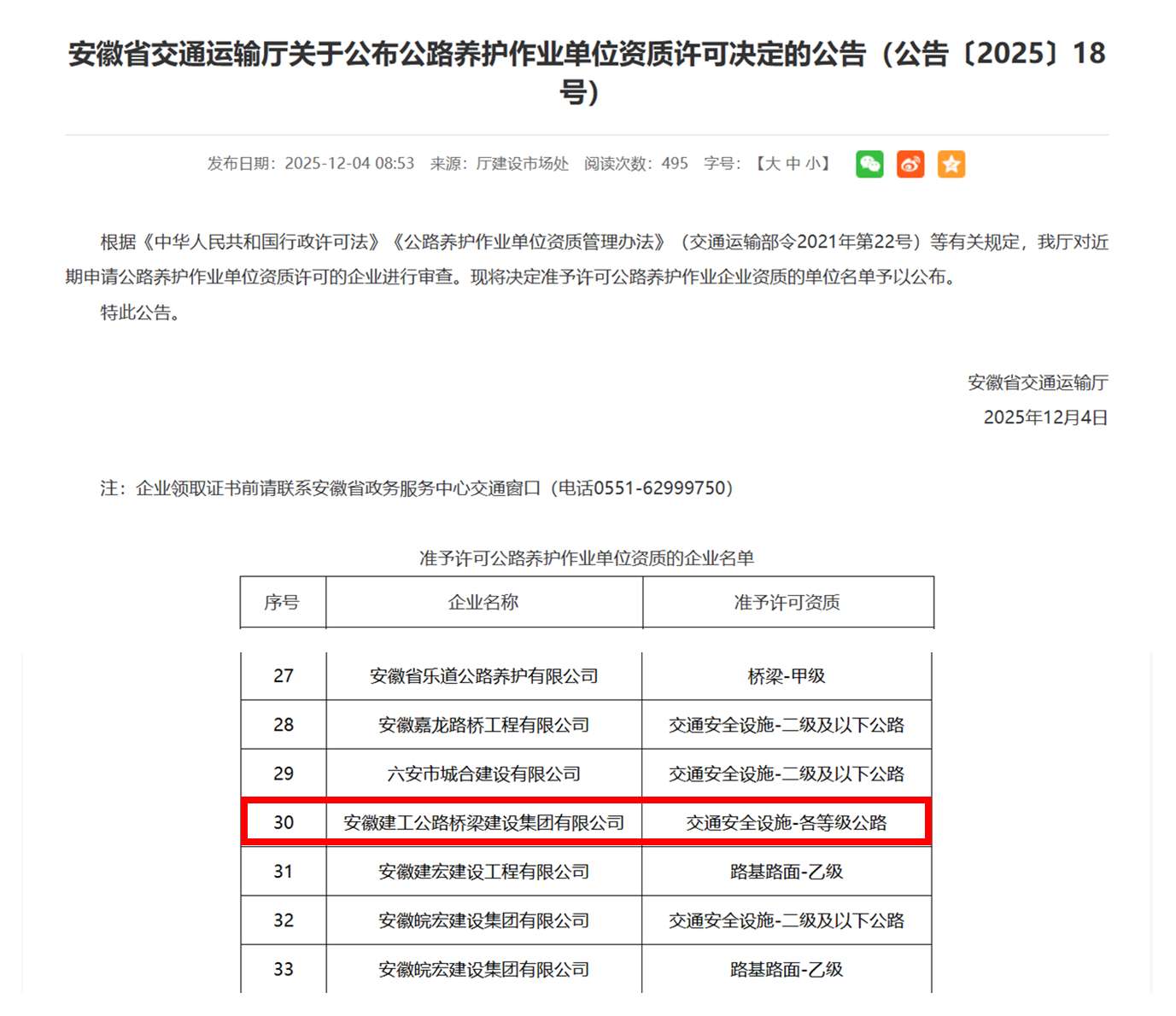 香蕉久久av一区二区三区