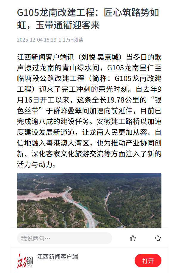 香蕉久久av一区二区三区