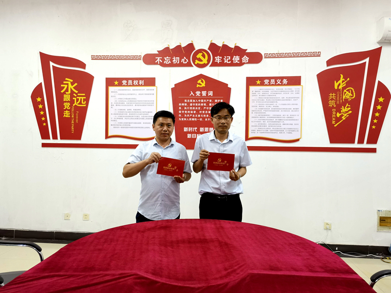 赠送政治生日贺卡2